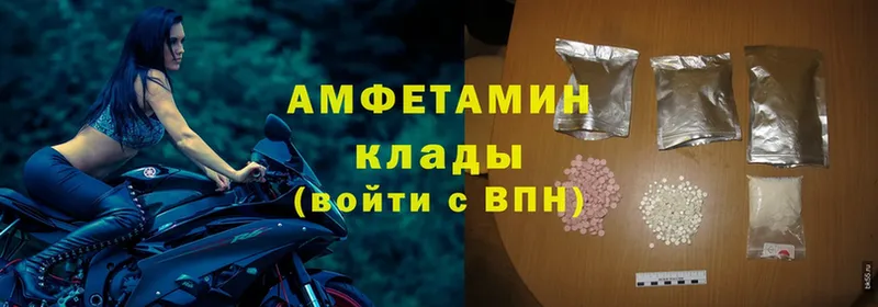 цена наркотик  Козловка  АМФЕТАМИН VHQ 