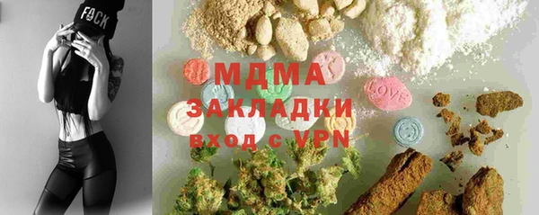 PSILOCYBIN Вязники