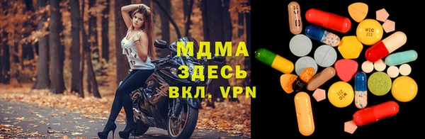 а пвп мука Вязьма