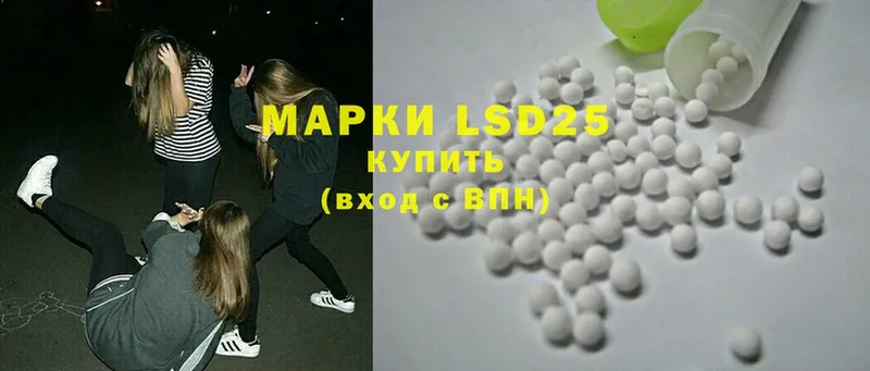 закладка  Козловка  ЛСД экстази ecstasy 