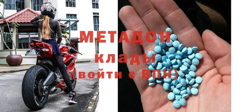 как найти закладки  Козловка  Метадон methadone 